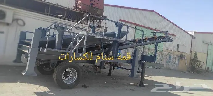 غربال موبايلي متحرك سير كساره 6