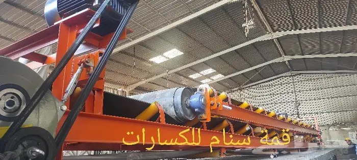 غربال موبايلي متحرك سير كساره 9