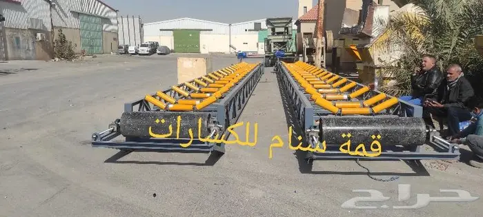 غربال موبايلي متحرك سير كساره 11
