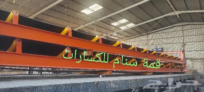 غربال موبايلي متحرك سير كساره 8