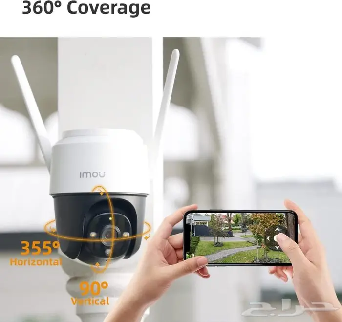 كاميرا مراقبة لاسلكية واي فاي منزلية imou 2