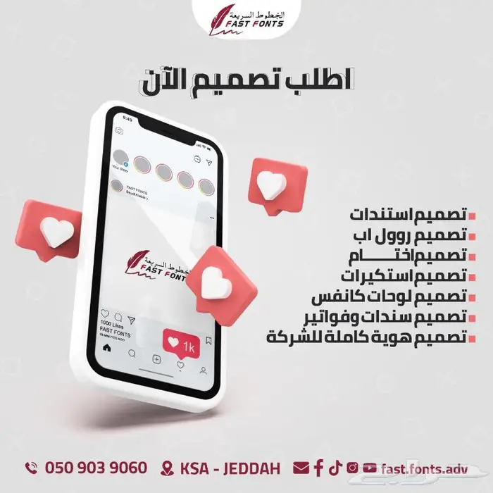 طباعة بنر رول اب ختم الاختام استيكرات رولاب 1