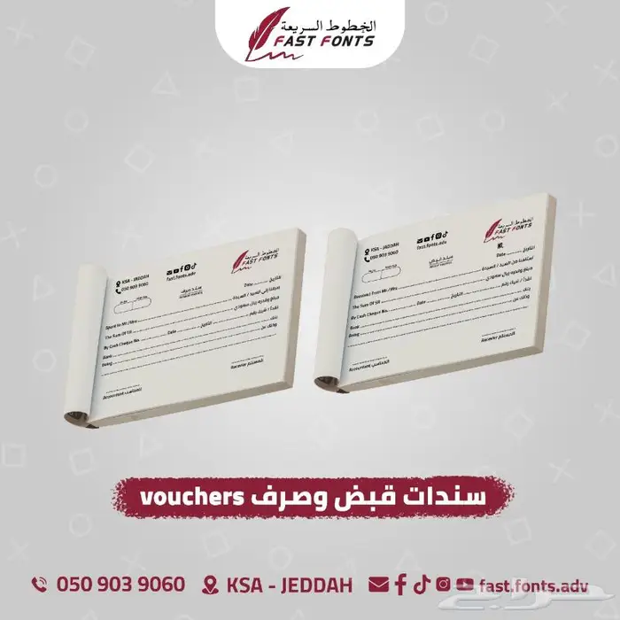 طباعة بنر رول اب ختم الاختام استيكرات رولاب 2