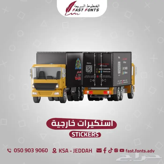 طباعة بنر رول اب ختم الاختام استيكرات رولاب 6