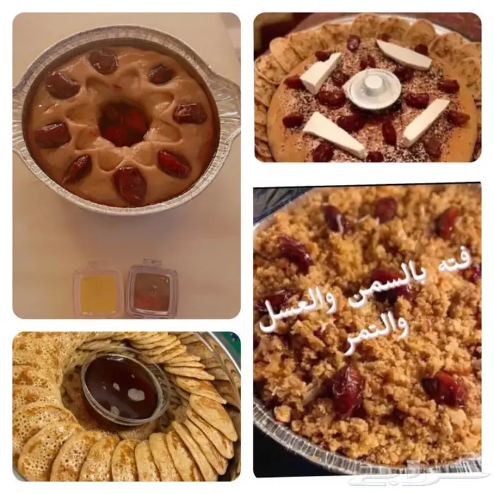 ام وسام للأكلات الشعبيه والجنوبية 27