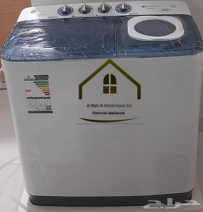 غسالة حوضين 5