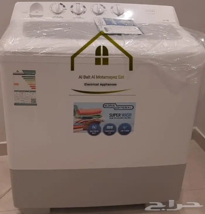 غسالة حوضين 1