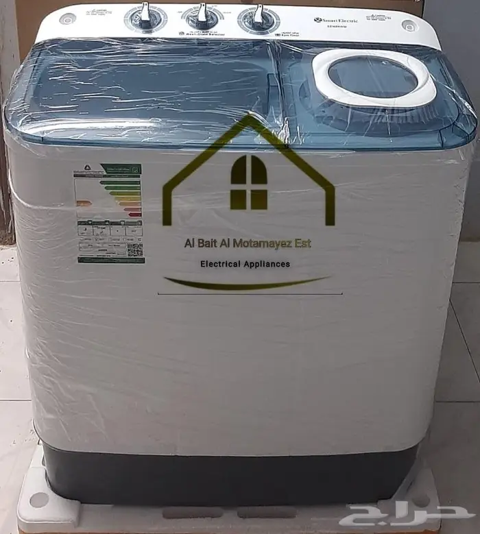 غسالة حوضين 4