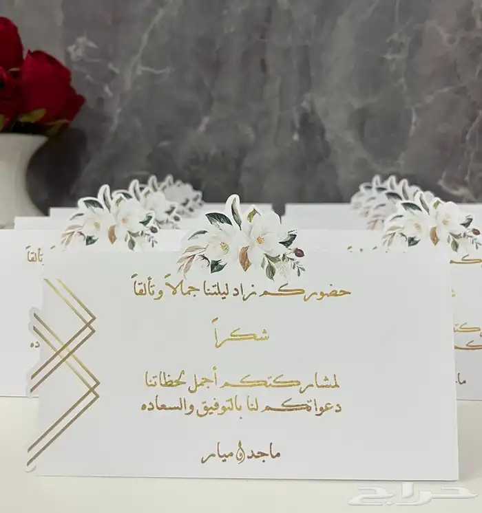 توزيعات المناسبات التوصيل جميع المناطق 10