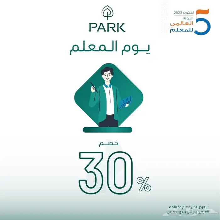 تصميم اعلانات تواصل اجتماعي وغيرها 9