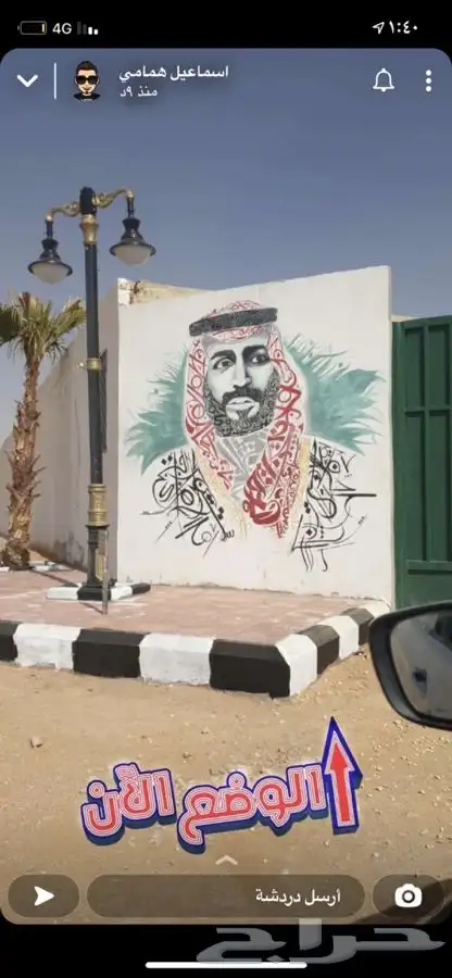 رسام متخصص جدران 13