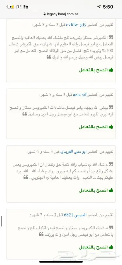 كمبروسر هايلوكس 2006 الى2015 وكامري 2003 الى2006 26