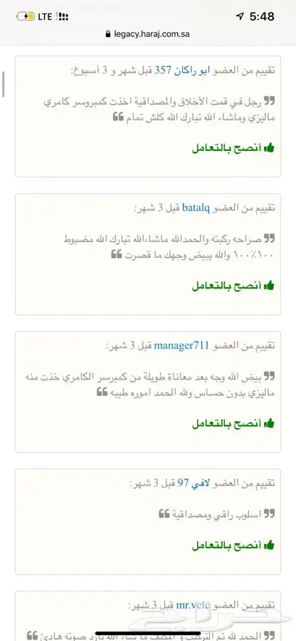 كمبروسر هايلوكس 2006 الى2015 وكامري 2003 الى2006 9