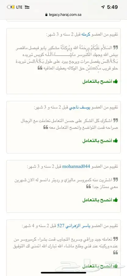 كمبروسر هايلوكس 2006 الى2015 وكامري 2003 الى2006 21
