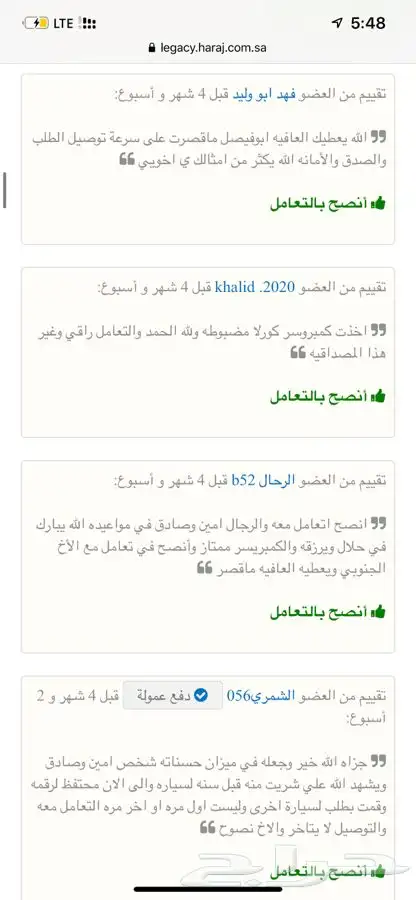 كمبروسر هايلوكس 2006 الى2015 وكامري 2003 الى2006 12