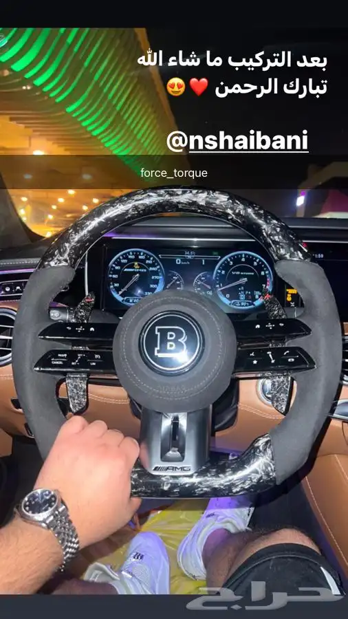 دكرسون مرسيدس 2021 9