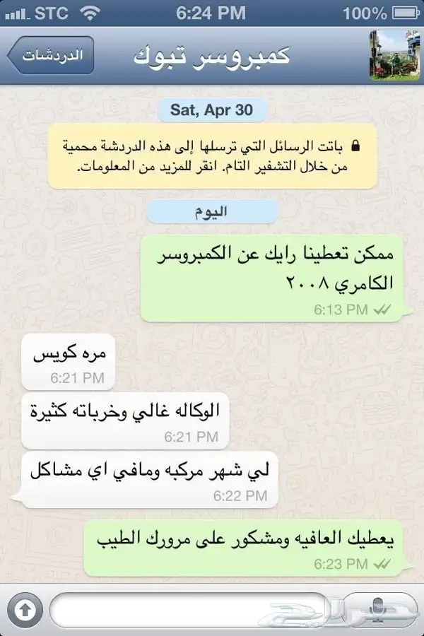 كمبروسر هايلوكس 2006 الى2015 وكامري 2003 الى2006 2