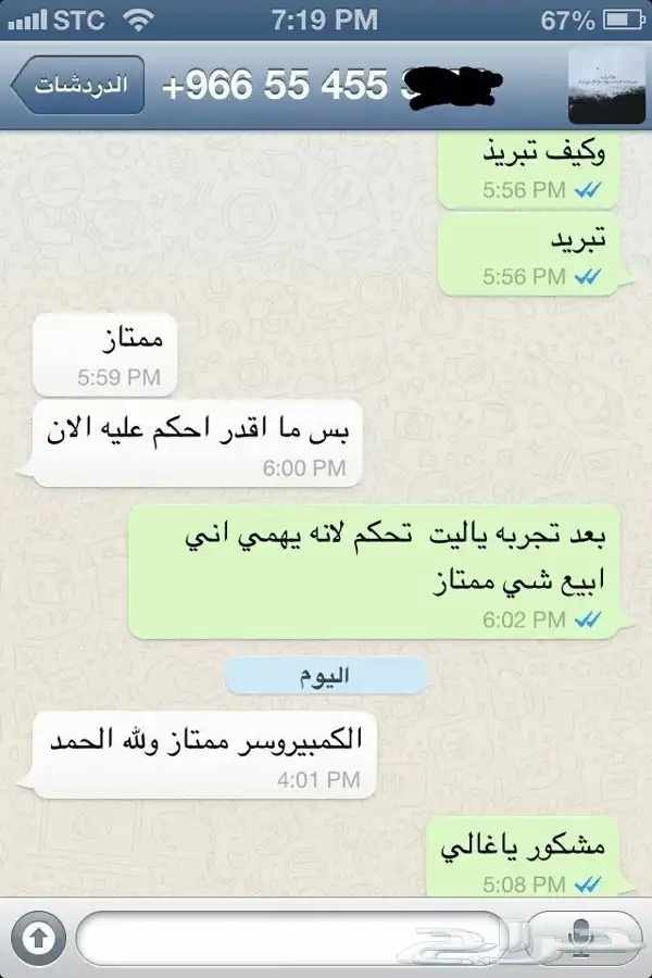 كمبروسر هايلوكس 2006 الى2015 وكامري 2003 الى2006 1