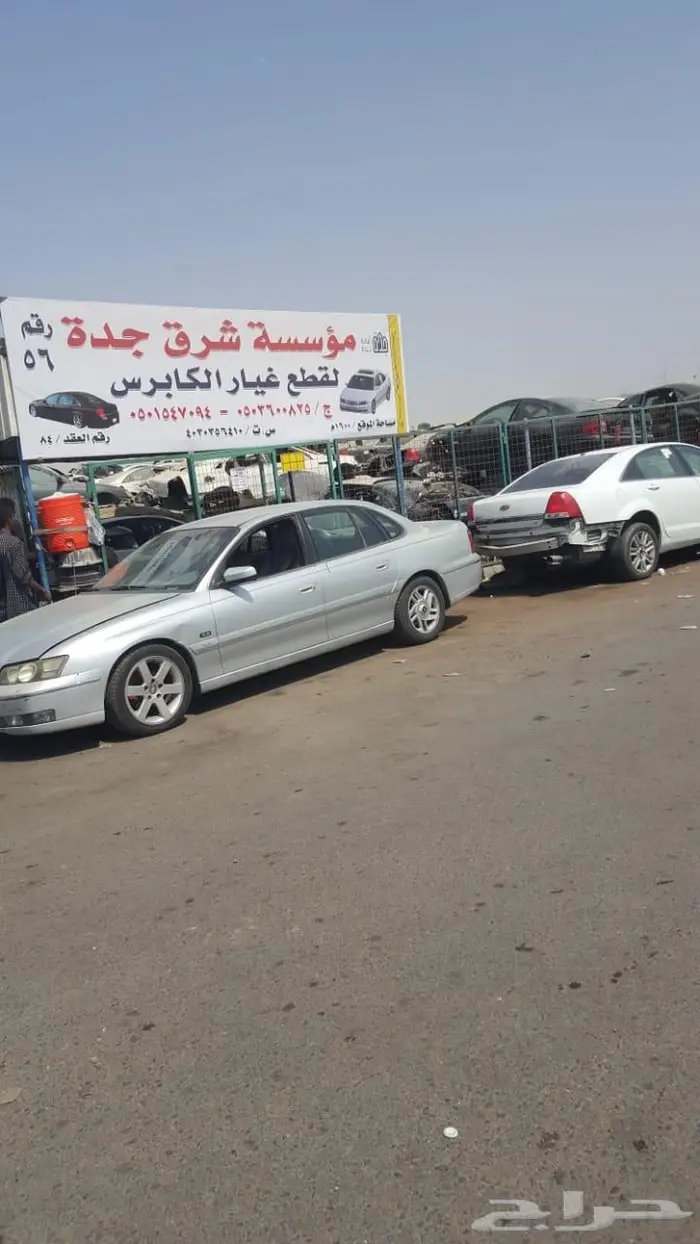 كابرس 2015 البيع قطع فقط 2