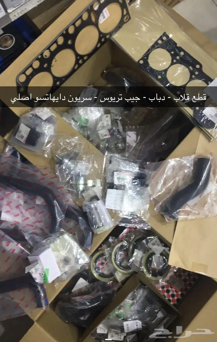 قطع غيار دايهاتسو 7