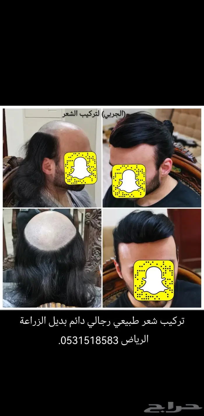 تركيب شعر دائم اوروبي وبرازيلي طبيعي 14