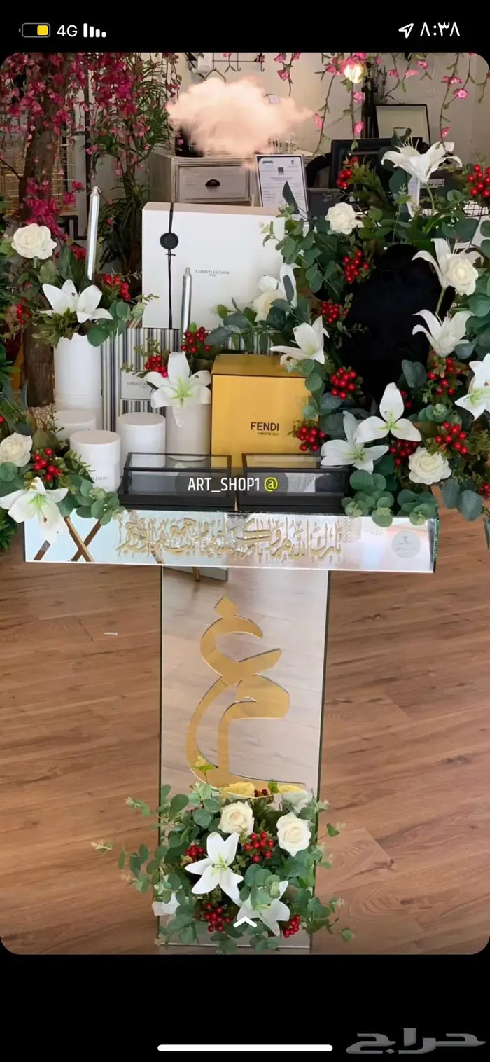 شبكة خطوبة دزة زواج طقم ملكة 5