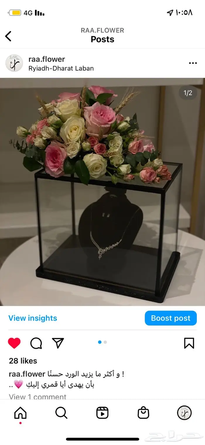 شبكة خطوبة دزة زواج طقم ملكة 8