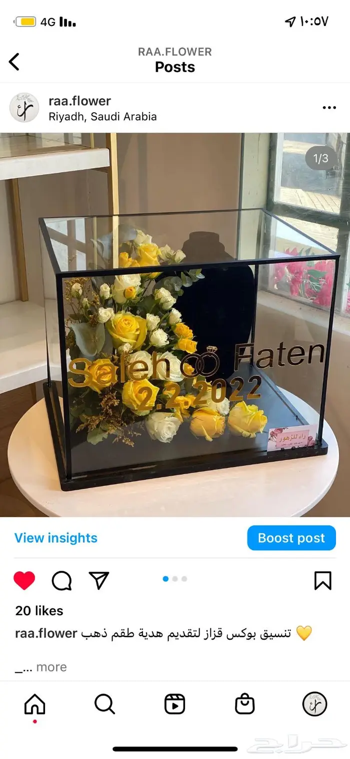 شبكة خطوبة دزة زواج طقم ملكة 9