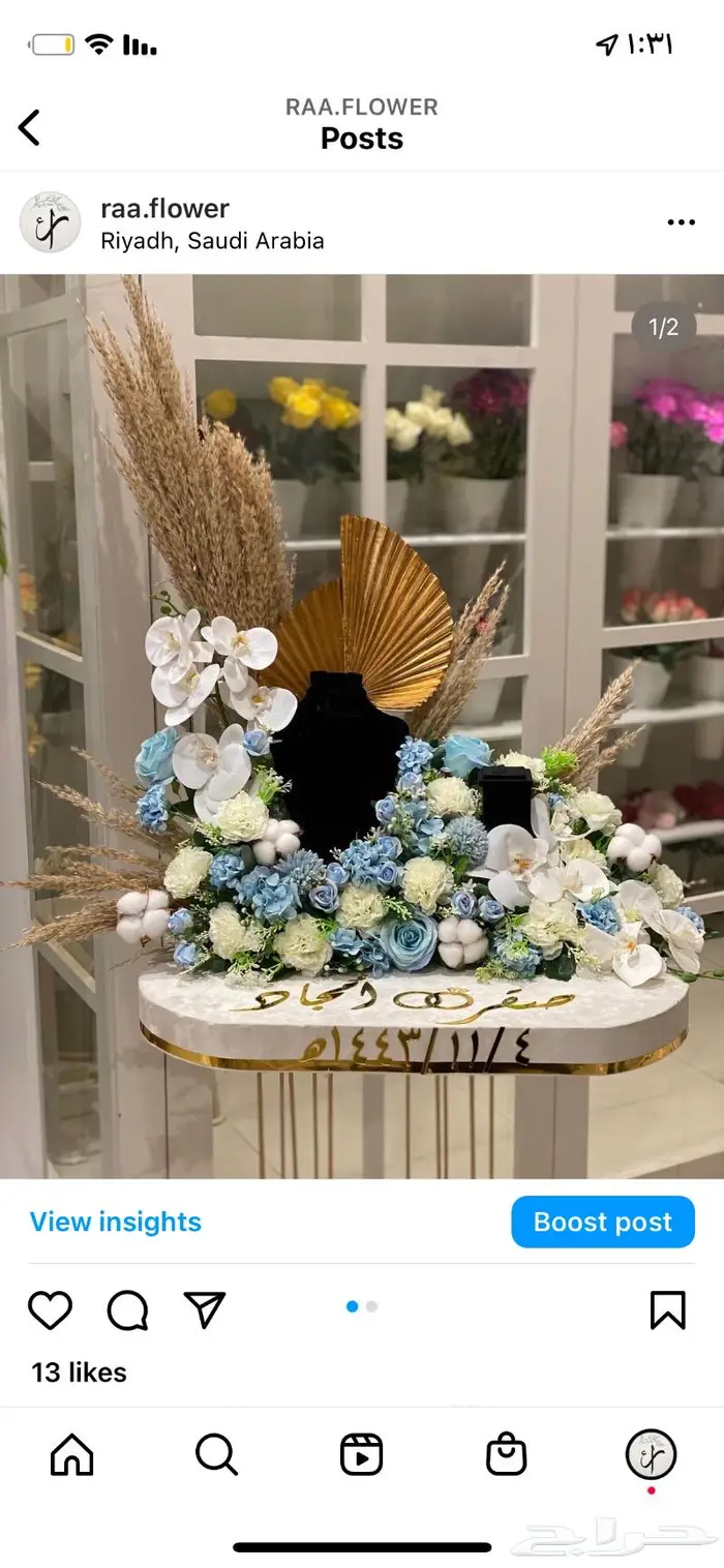 شبكة خطوبة دزة زواج طقم ملكة 12