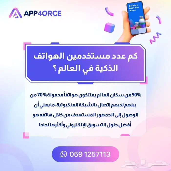 ليش تصميم الموقع او تطبيق اهم من برمجة 0