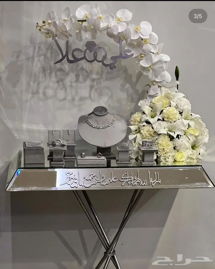 شبكة خطوبة دزة زواج طقم ملكة 1