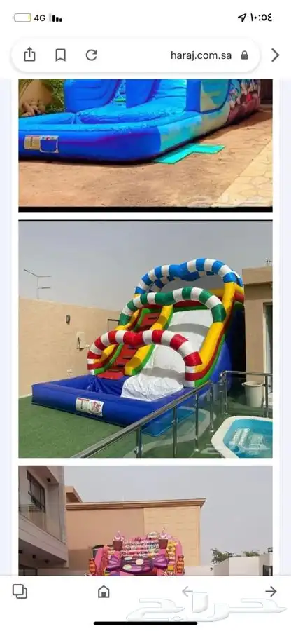 نطيطات العاب هوائية 2