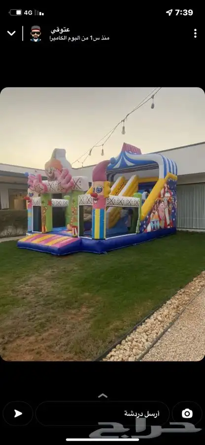 نطيطات العاب هوائية 9