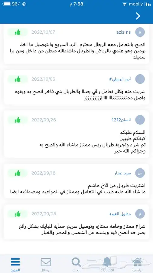 شراع طربال قولد وينق هارلي ريس بي ام كوزاكي ياماها 5