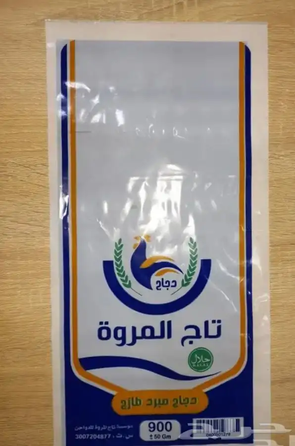 تصنيع وطباعه اكياس البلاستيك بجميع انواعها واشكالها 9