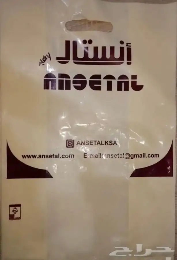 تصنيع وطباعه اكياس البلاستيك بجميع انواعها واشكالها 14