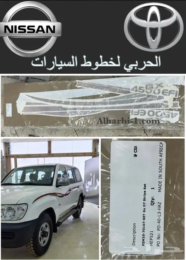 خط صالون 2002 GXR اصلي وكاله 2