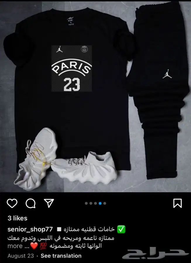 خامات ممتازه جدا .. توصيل لجميع المدن .. نوفر جميع المقاسات 37