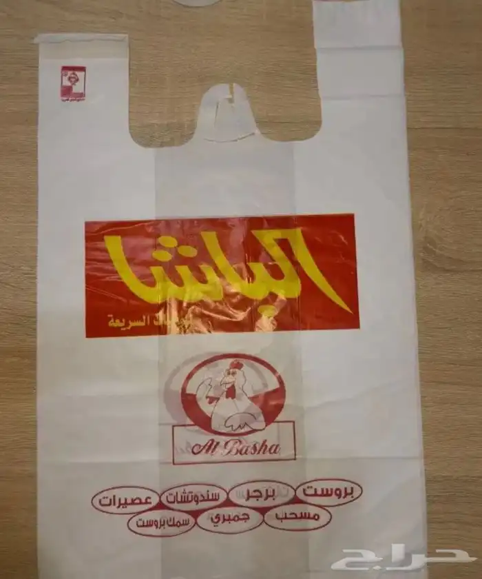 تصنيع وطباعه اكياس البلاستيك بجميع انواعها واشكالها 8