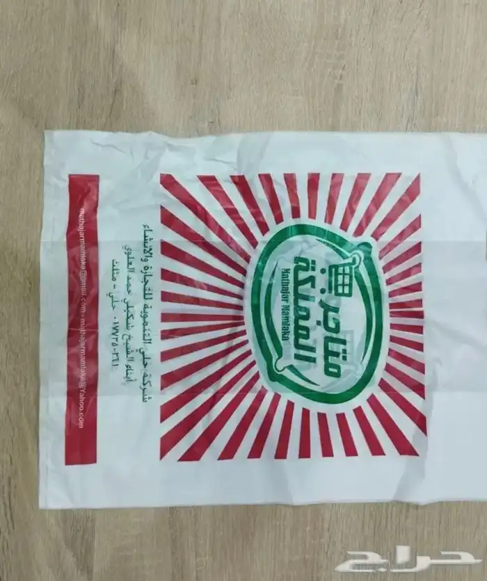 تصنيع وطباعه اكياس البلاستيك بجميع انواعها واشكالها 37