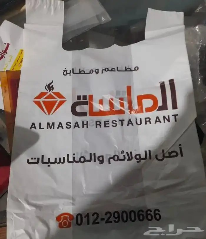 تصنيع وطباعه اكياس البلاستيك بجميع انواعها واشكالها 2