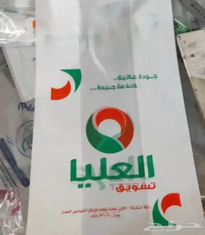 تصنيع وطباعه اكياس البلاستيك بجميع انواعها واشكالها 20