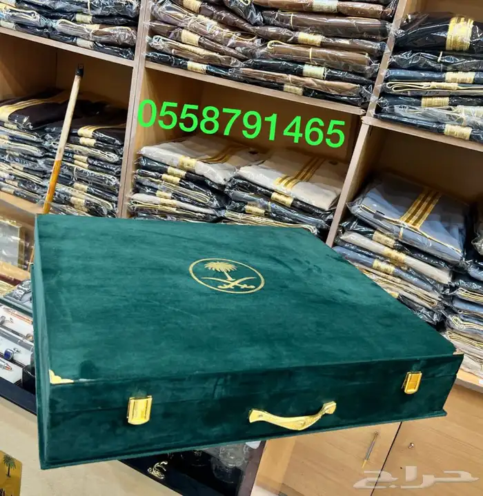 صندوق سيف ترقية تقاعد بشت زواج طقم هدية منزل جديد درع 17