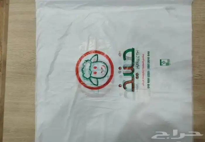 تصنيع وطباعه اكياس البلاستيك بجميع انواعها واشكالها 33