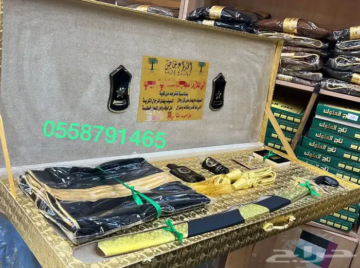 صندوق سيف ترقية تقاعد بشت زواج طقم هدية منزل جديد درع 6