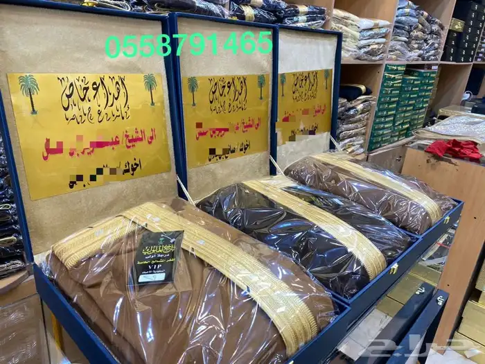 صندوق سيف ترقية تقاعد بشت زواج طقم هدية منزل جديد درع 23