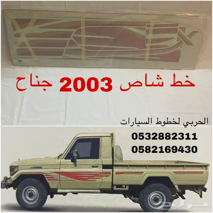 خط صالون 2002 GXR اصلي وكاله 8