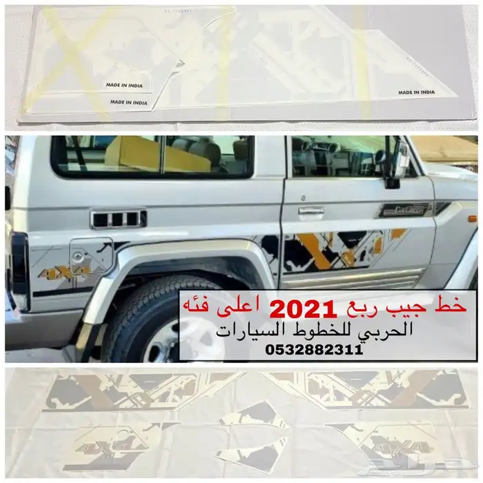 خط صالون 2002 GXR اصلي وكاله 6