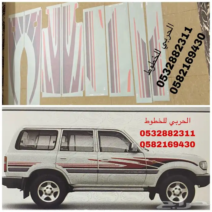 خط صالون 2002 GXR اصلي وكاله 3