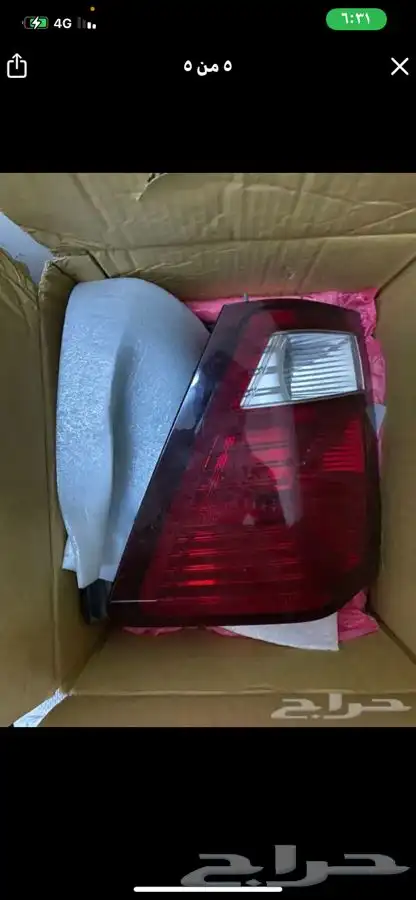 اصطبات شروكي من2005الى2010 0